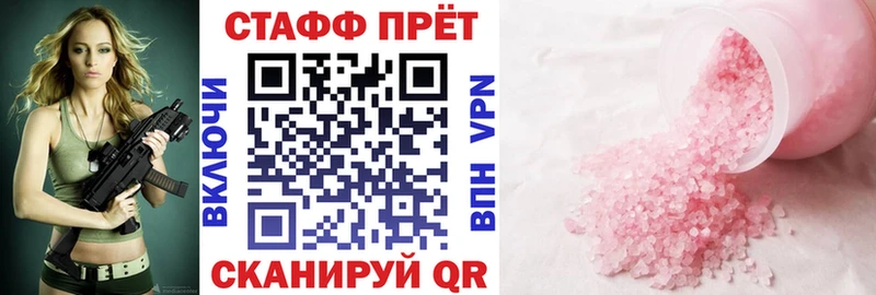 Купить закладку Гашиш  Метадон  МЕФ  Галлюциногенные грибы  КОКАИН  Каннабис  Codein  А ПВП  Куйбышев