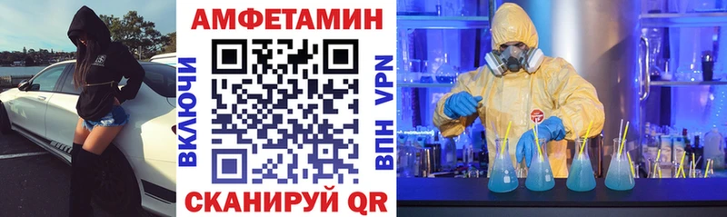 Купить где  Куйбышев  Амфетамин VHQ 