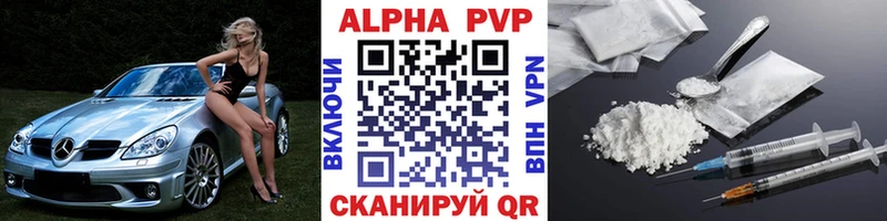 А ПВП VHQ  Купить  Куйбышев 