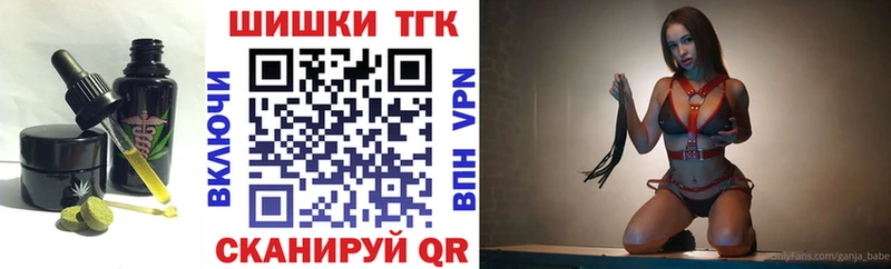 Купить закладки  Куйбышев  Еда ТГК марихуана 