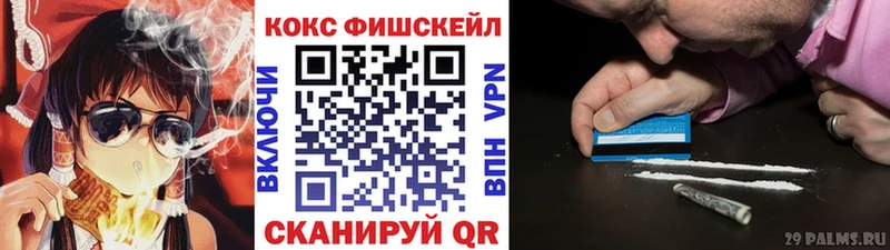Кокаин Columbia  Купить где  Куйбышев 