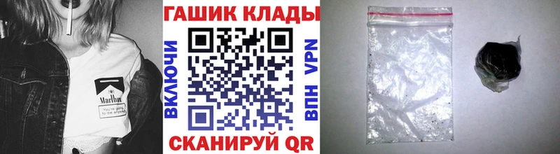 Купить  Куйбышев  ГАШИШ хэш 