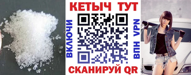 Кетамин ketamine Куйбышев