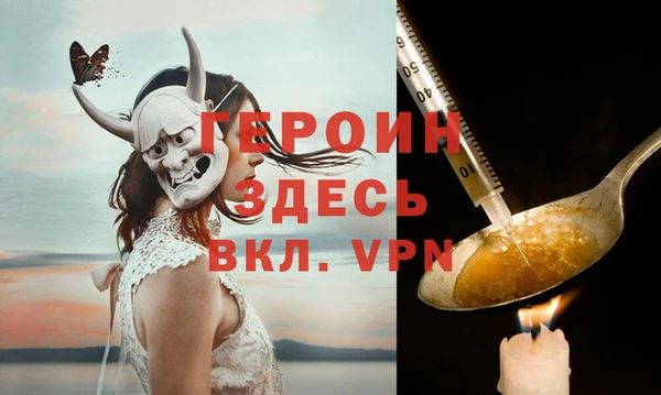 кокаин перу Бугульма
