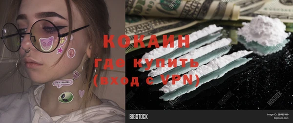 кокаин перу Бугульма