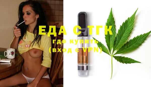 кокаин перу Бугульма