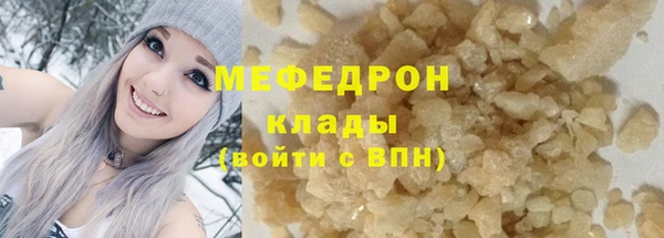 кокаин перу Бугульма