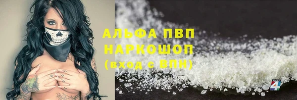 марихуана Бронницы