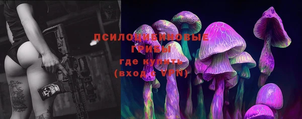 марихуана Бронницы