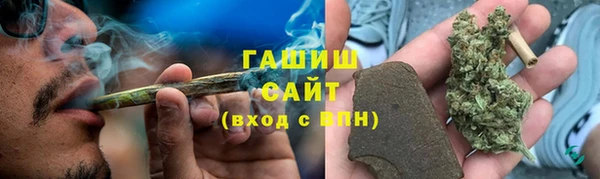 марихуана Бронницы