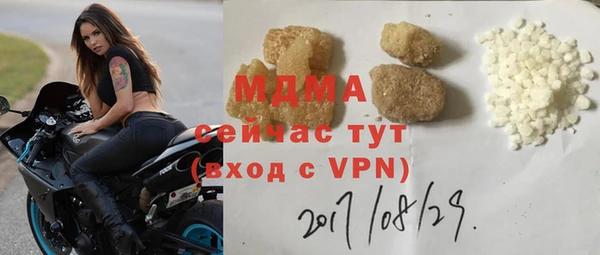 кокаин перу Бугульма