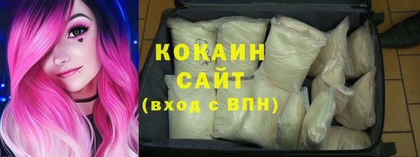 марихуана Бронницы