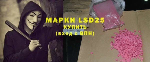 марки lsd Кулебаки