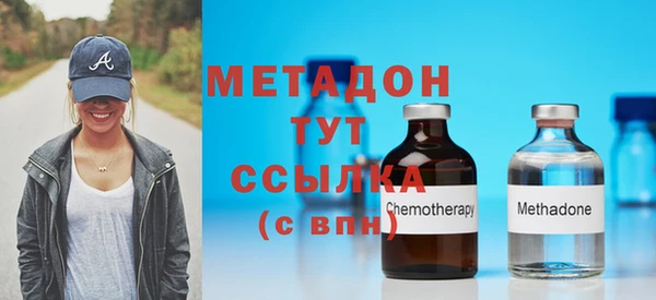 марихуана Бронницы