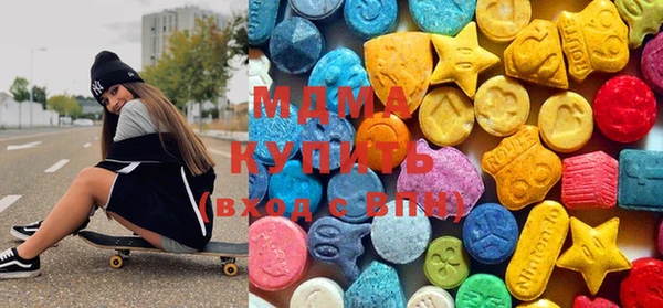 марихуана Бронницы