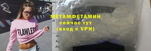кокаин перу Бугульма