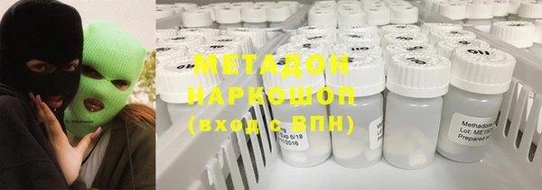 марихуана Бронницы