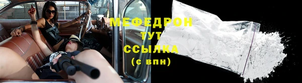 кокаин перу Бугульма