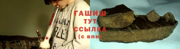 марихуана Бронницы