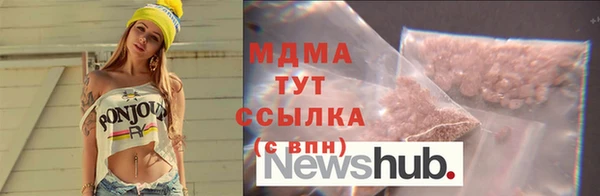 кокаин перу Бугульма