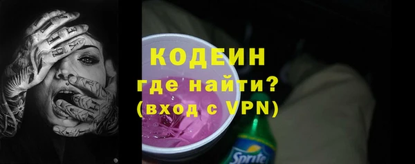 кокаин перу Бугульма