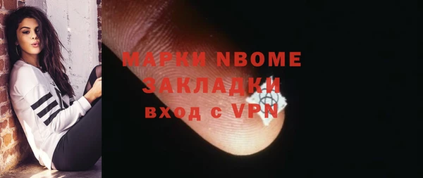 марихуана Бронницы