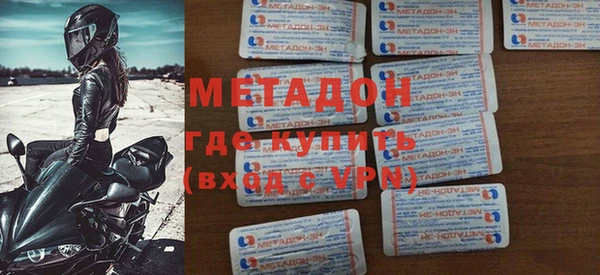 кокаин перу Бугульма