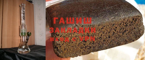 кокаин перу Бугульма