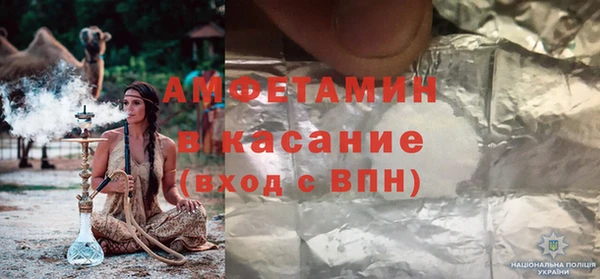 марихуана Бронницы