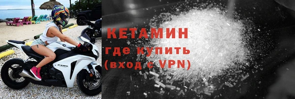 марихуана Бронницы