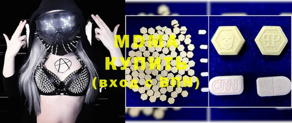 кокаин перу Бугульма