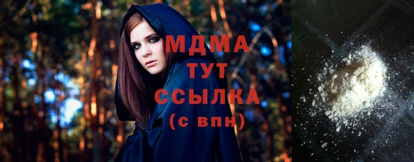 кокаин перу Бугульма