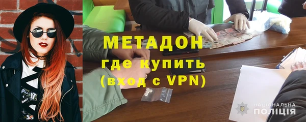 кокаин перу Бугульма