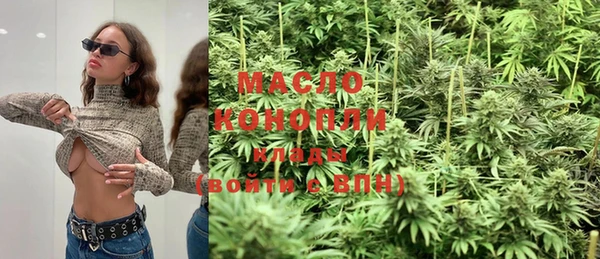 марихуана Бронницы