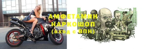 кокаин перу Бугульма