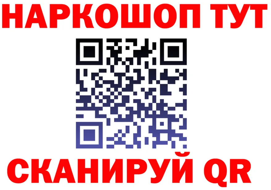 APVP Crystall ТОР площадка блэк спрут Куйбышев