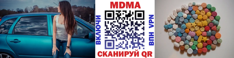 Купить закладки  Куйбышев  МДМА crystal 