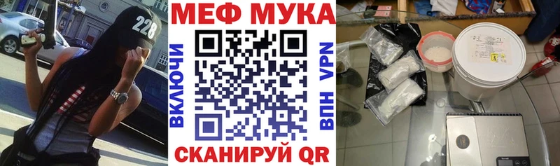 Меф кристаллы  Купить закладки  Куйбышев 