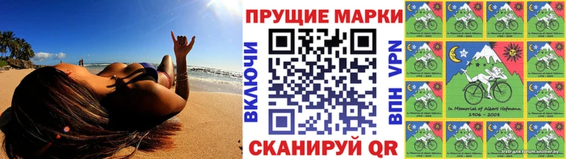 Марки N-bome 1500мкг  Купить  Куйбышев 