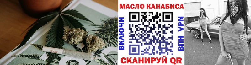 Купить где  Куйбышев  ТГК THC oil 