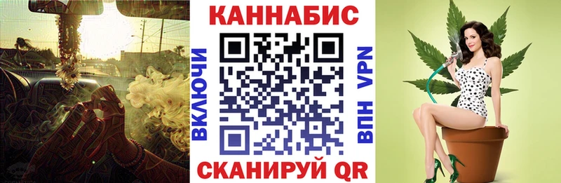 Конопля план  Купить  Куйбышев 
